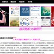 香港澳门6合开彩开奖直播